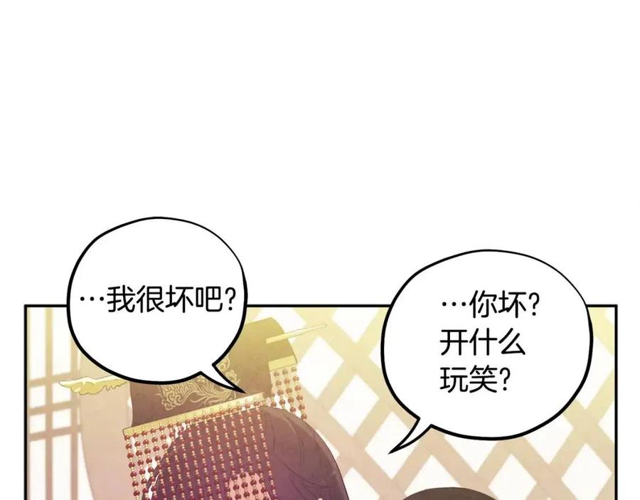 第47话 大胆攻略125