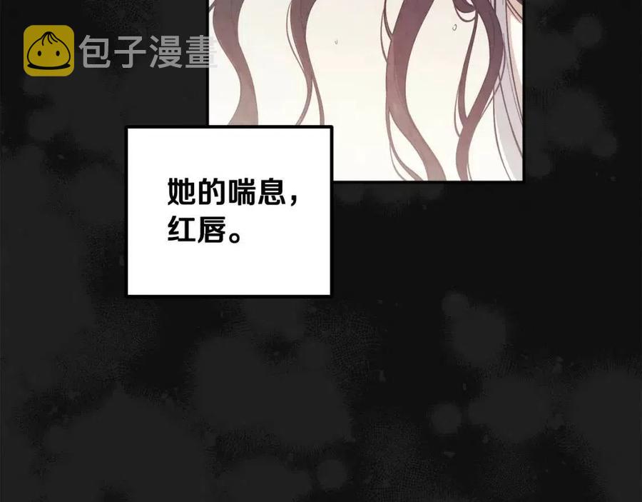 第42话 英雄救美33
