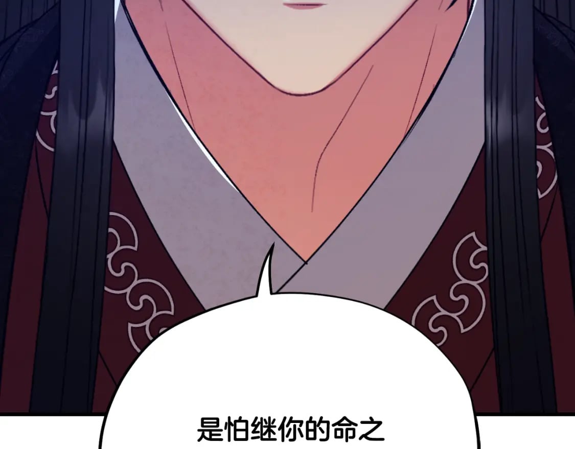 番外10 你不要受伤198