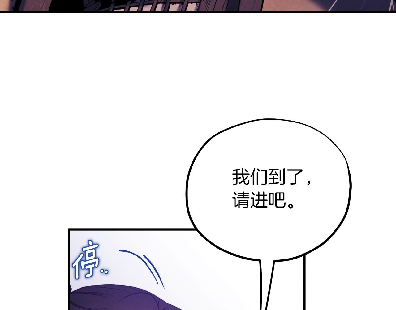 第94话 夜半出宫64