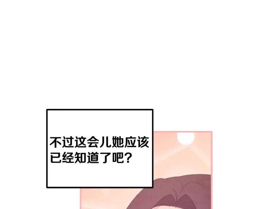第39话 失控166