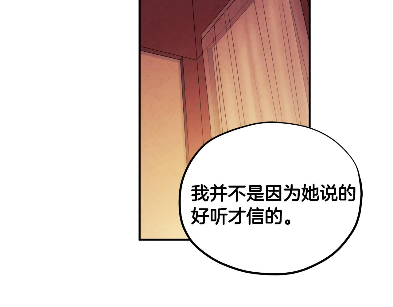第87话 复仇49