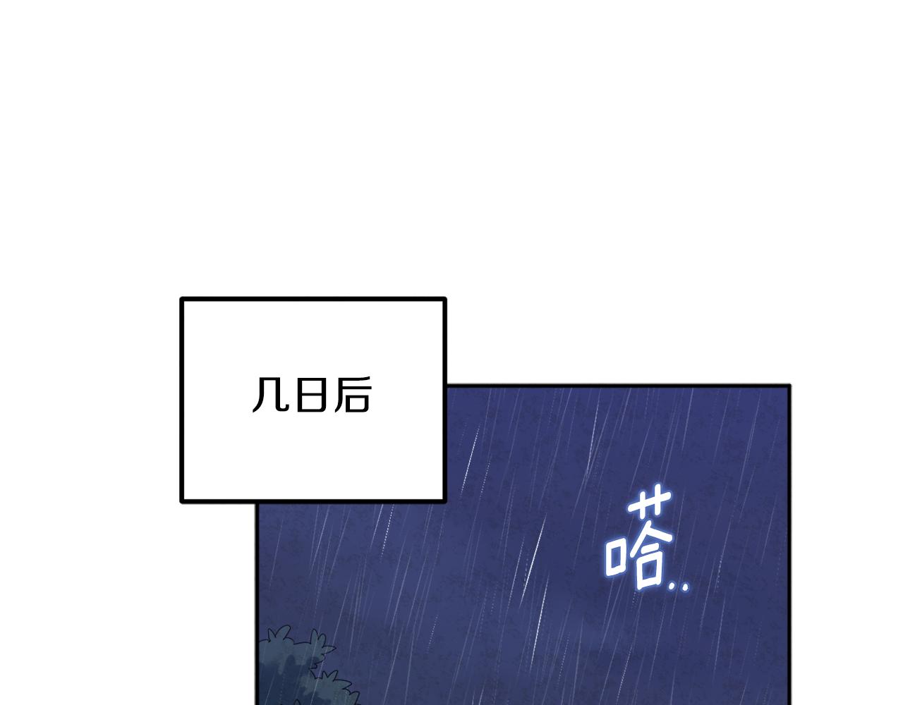 第100话 全军覆没88