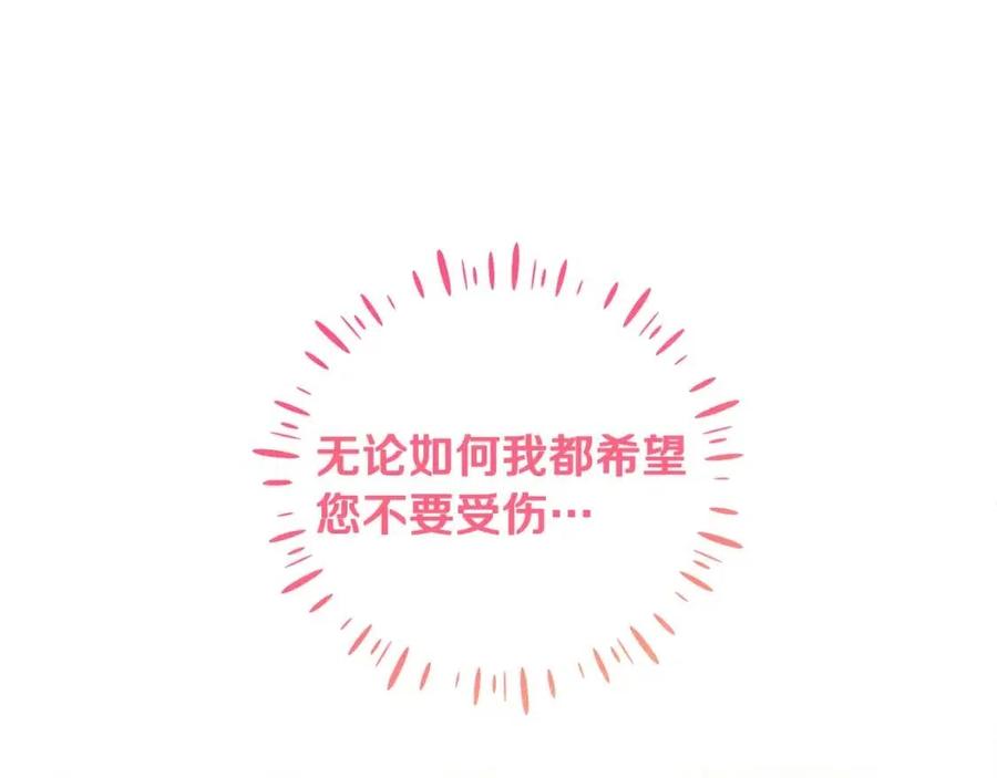 第39话 失控158