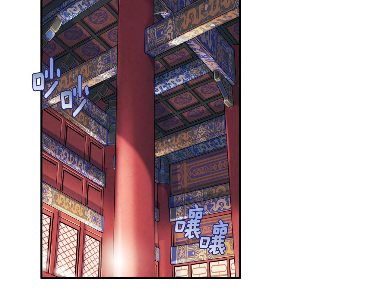 第91话 宫中不安全了72