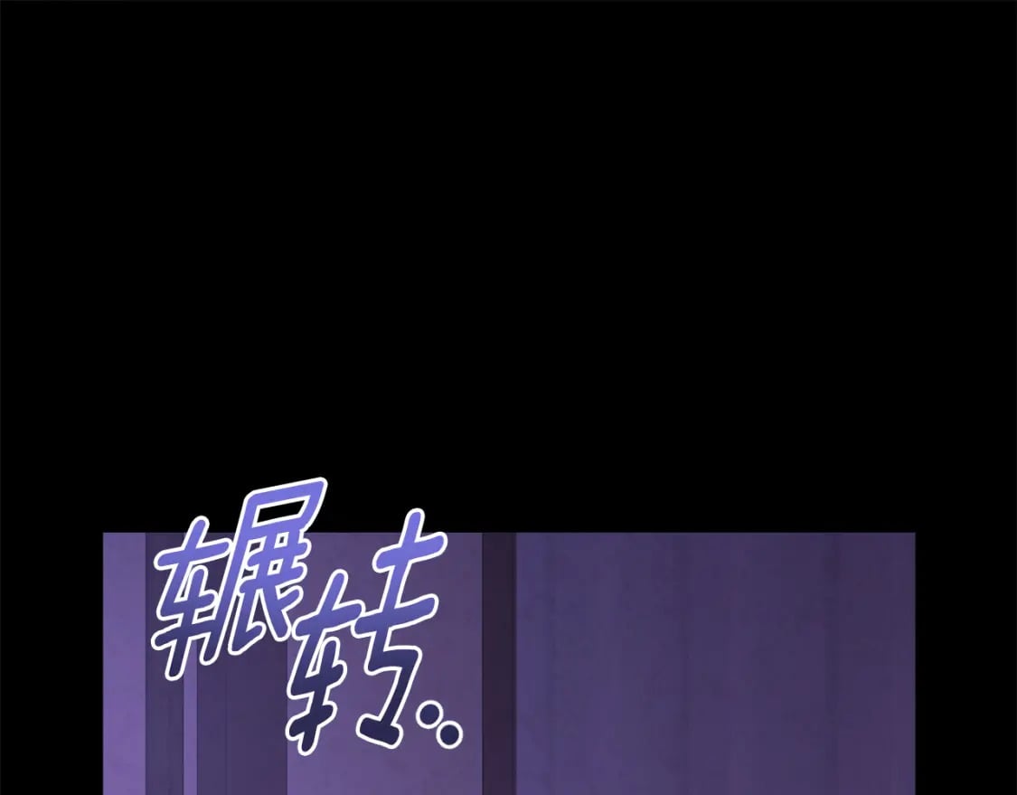 番外3 您也尝尝22