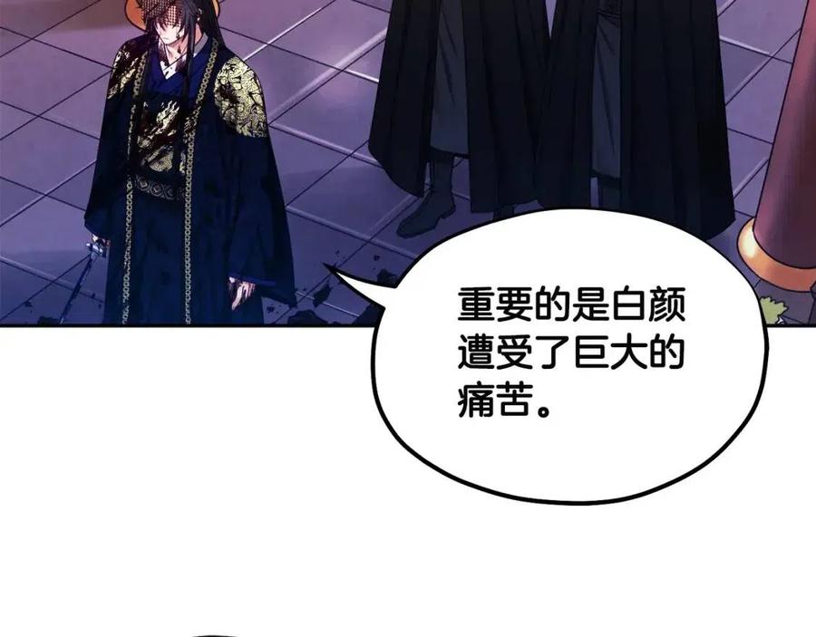 第59话 不得好死51
