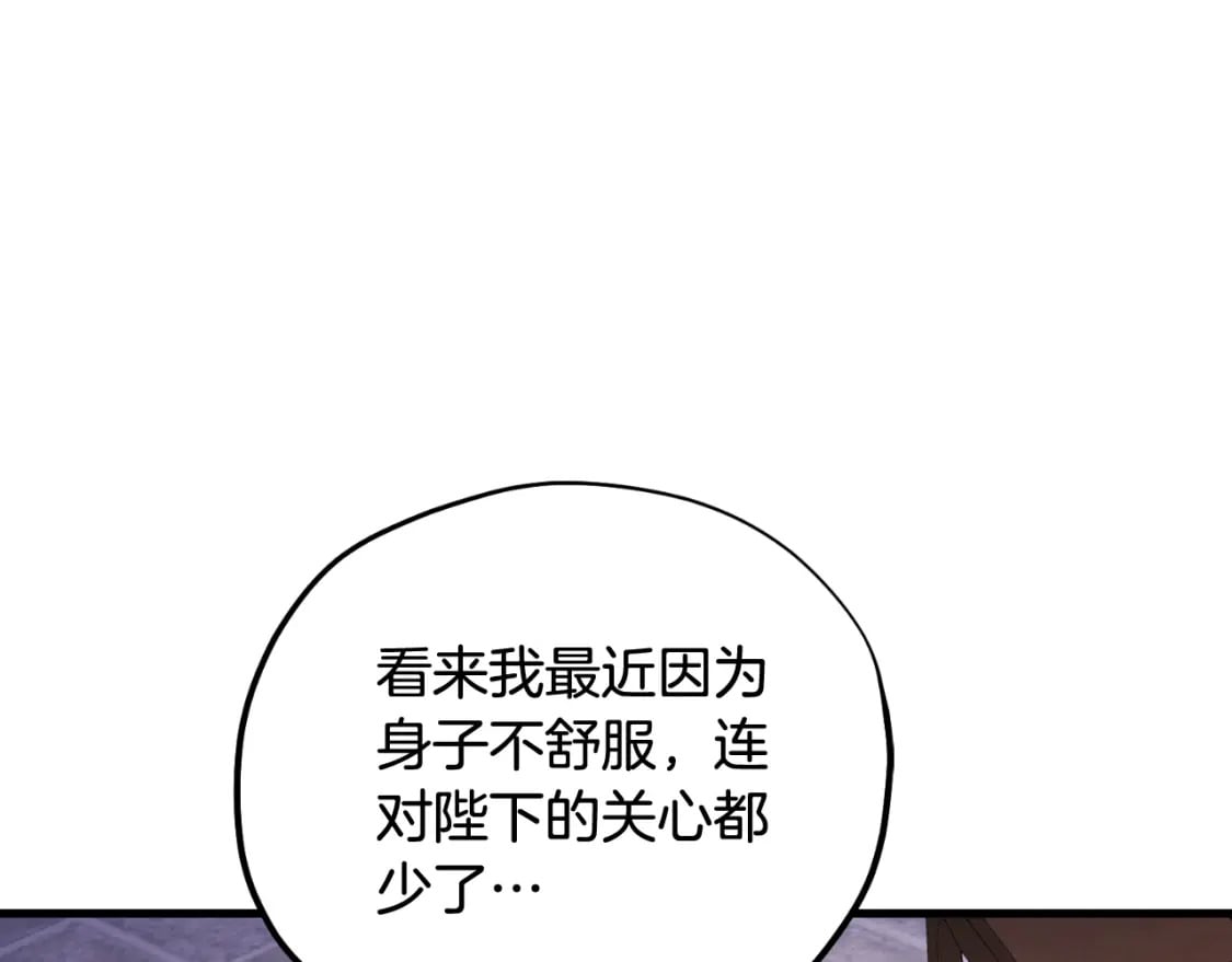番外4 立刻去见他152