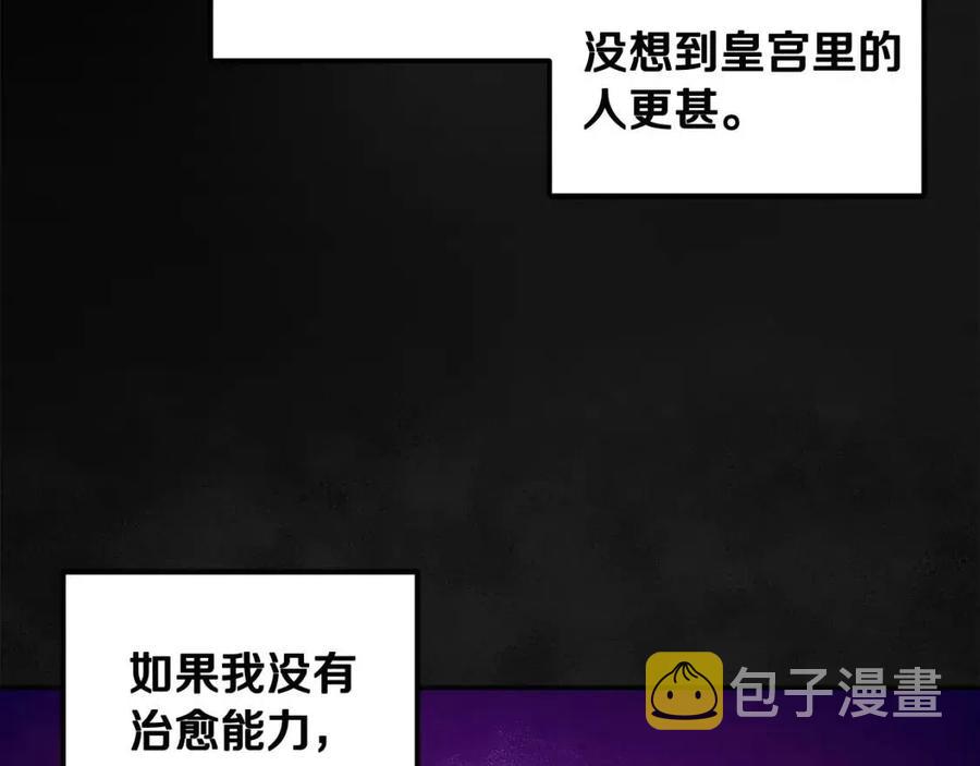 第61话 正人17