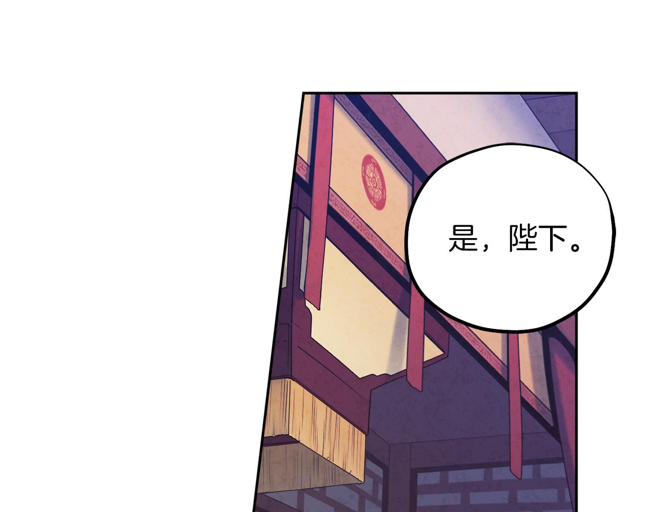 第96话 别对她动心150