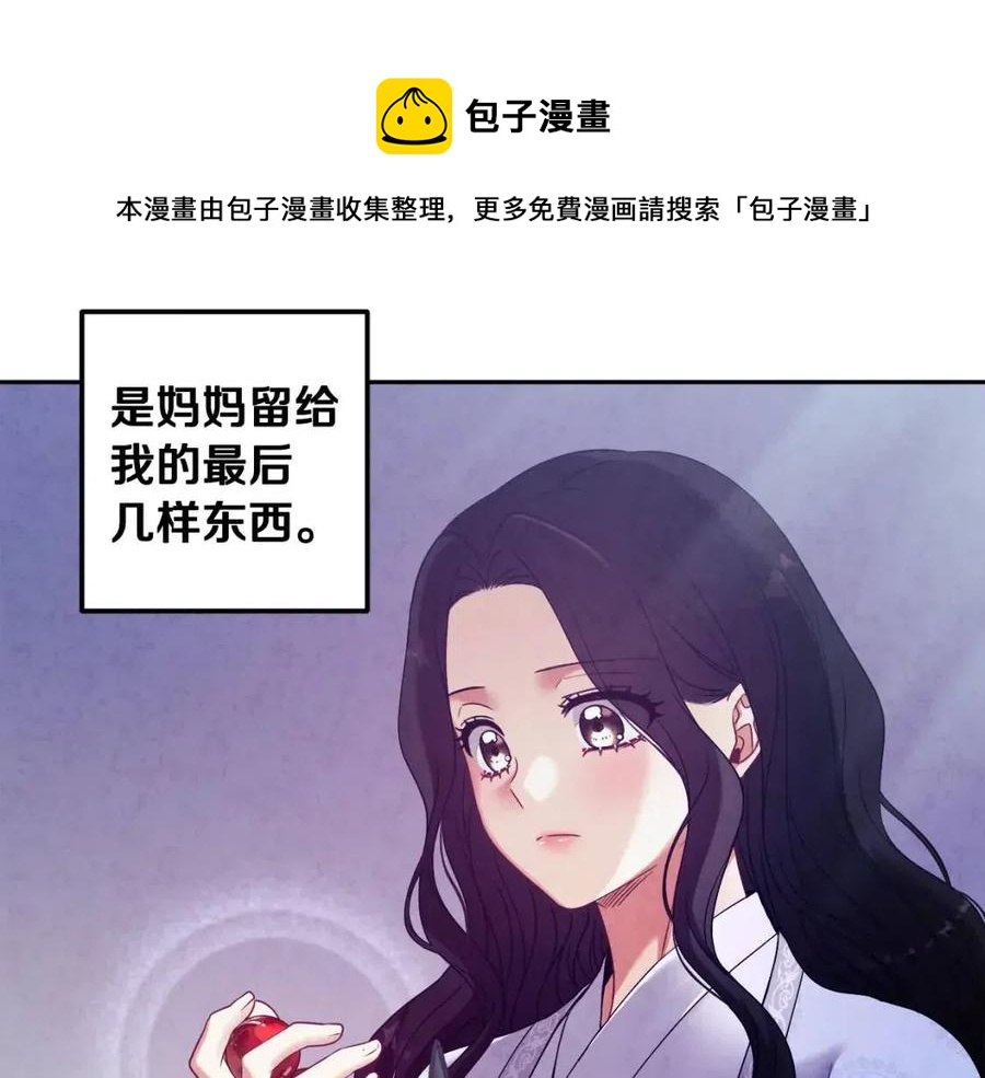 第41话 孤身一人36