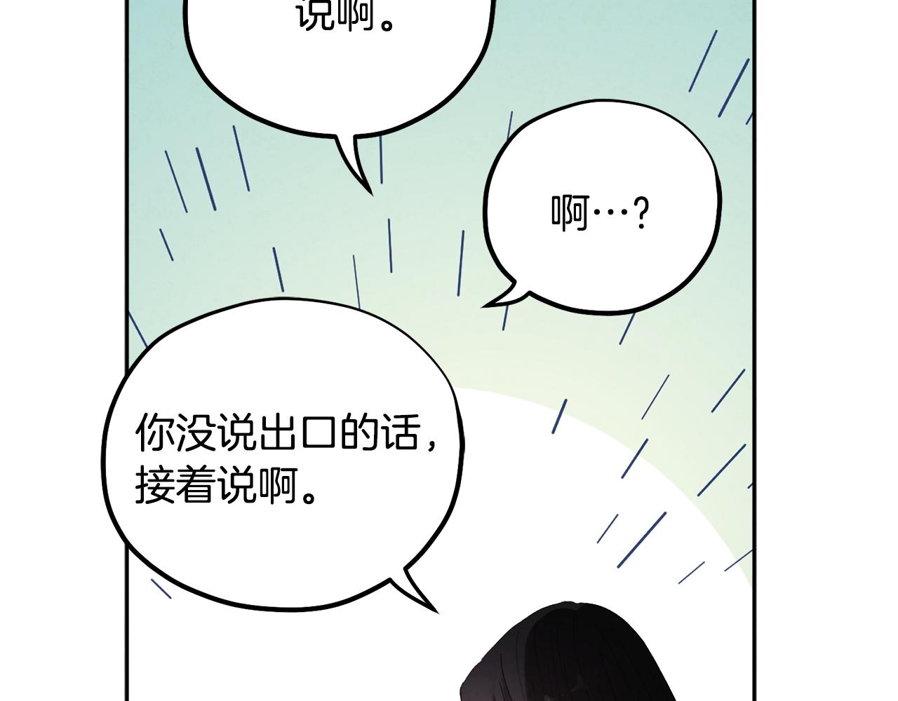 第27话 他就是陛下33