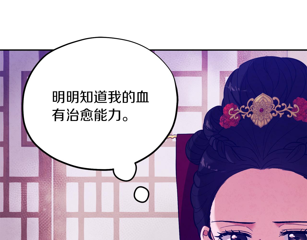 第19话 幸福生活13