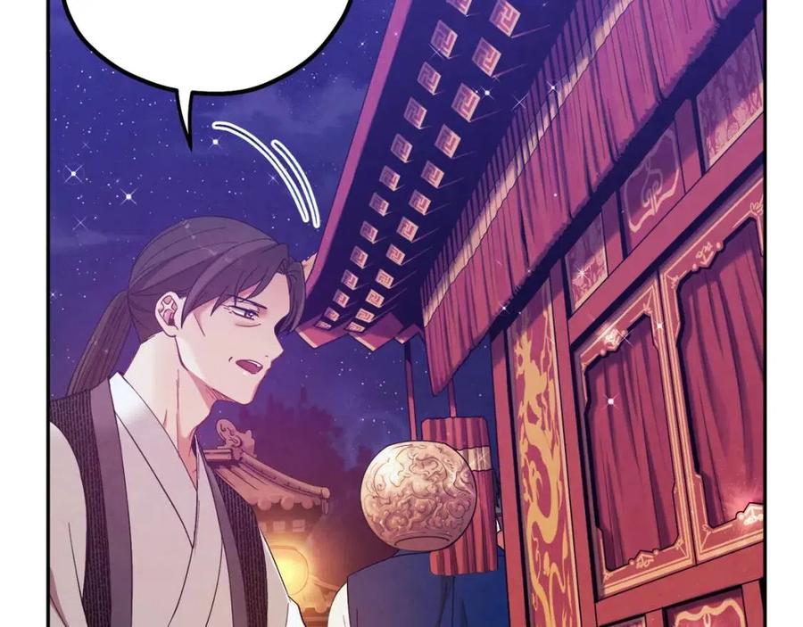 第42话 英雄救美42