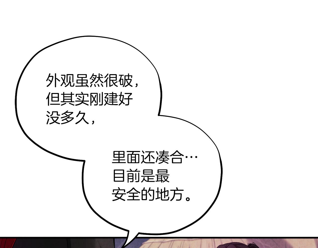 第94话 夜半出宫73