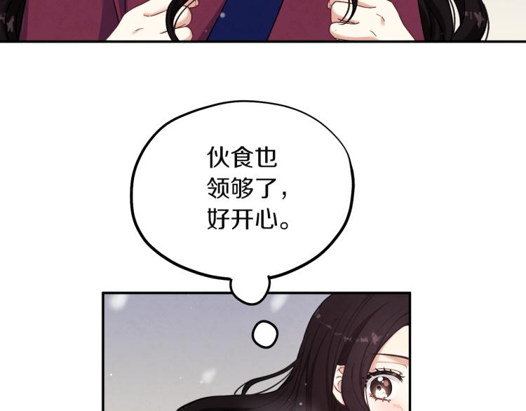 第5话 母亲的秘密26
