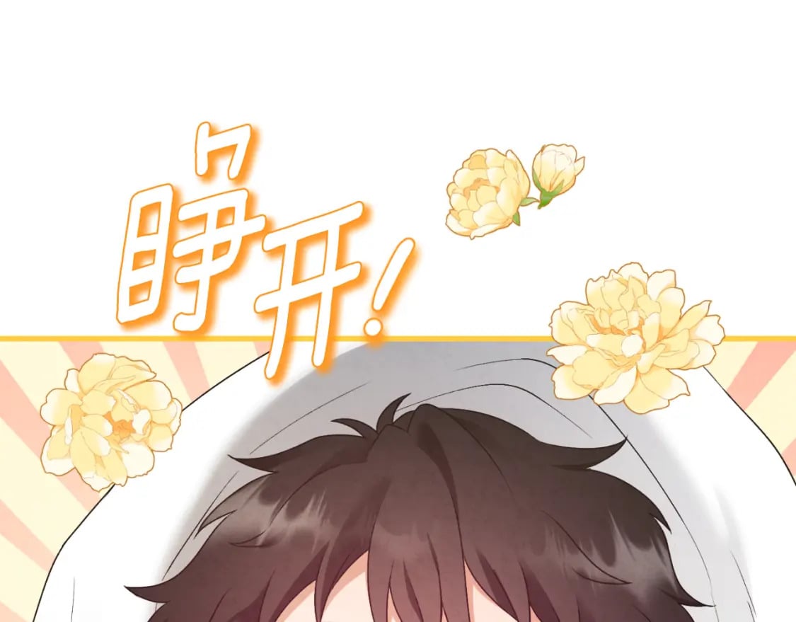番外6 我们的孩子184