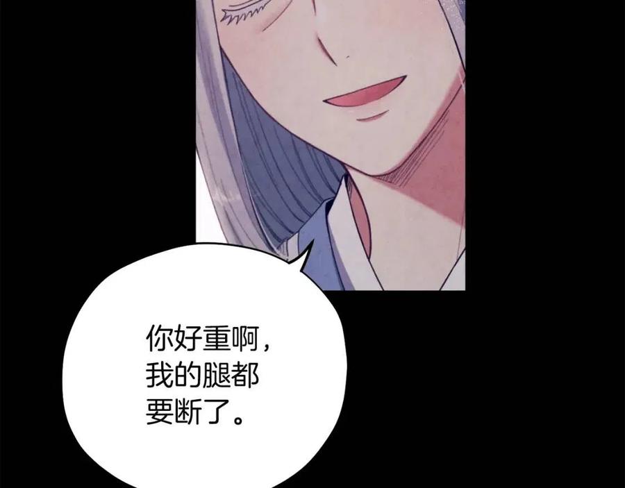 第34话 温柔乡21