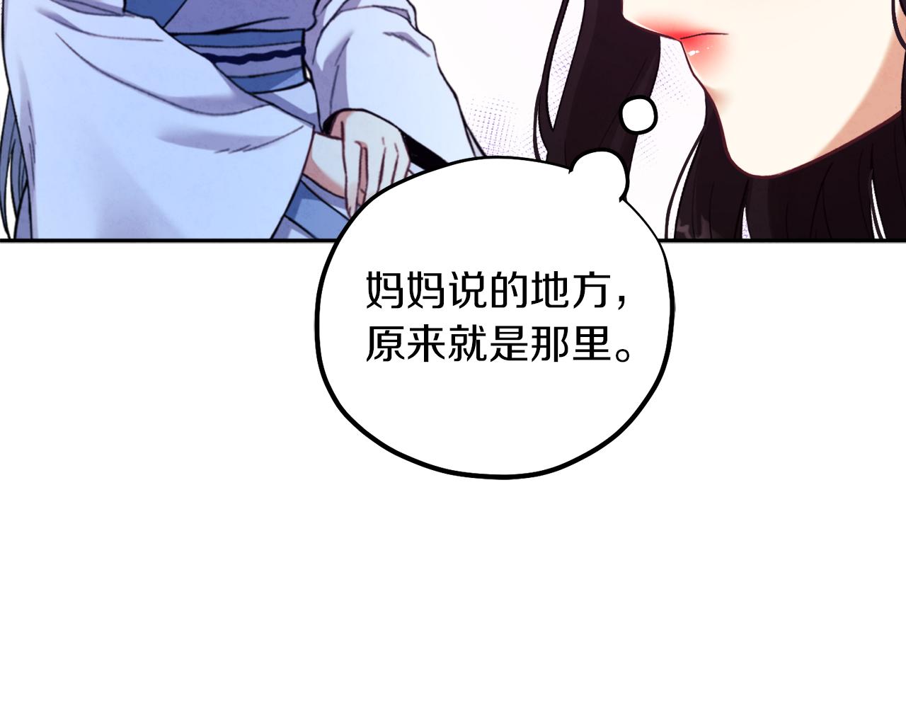 第22话 初次见面41