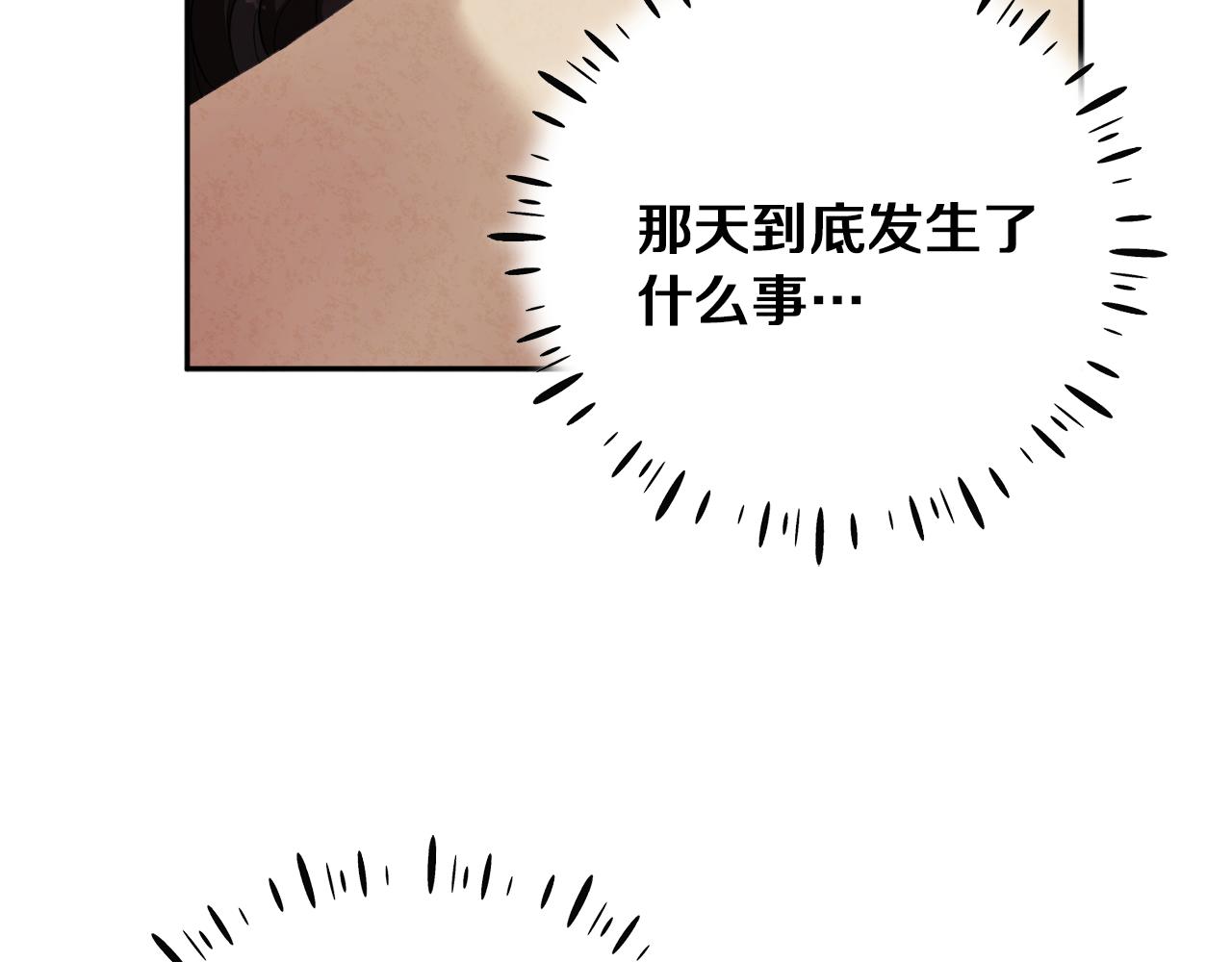 第24话 找到她126