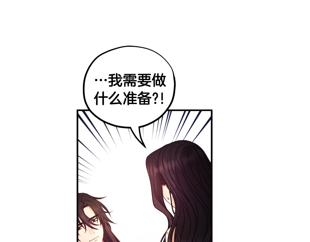 第87话 复仇97