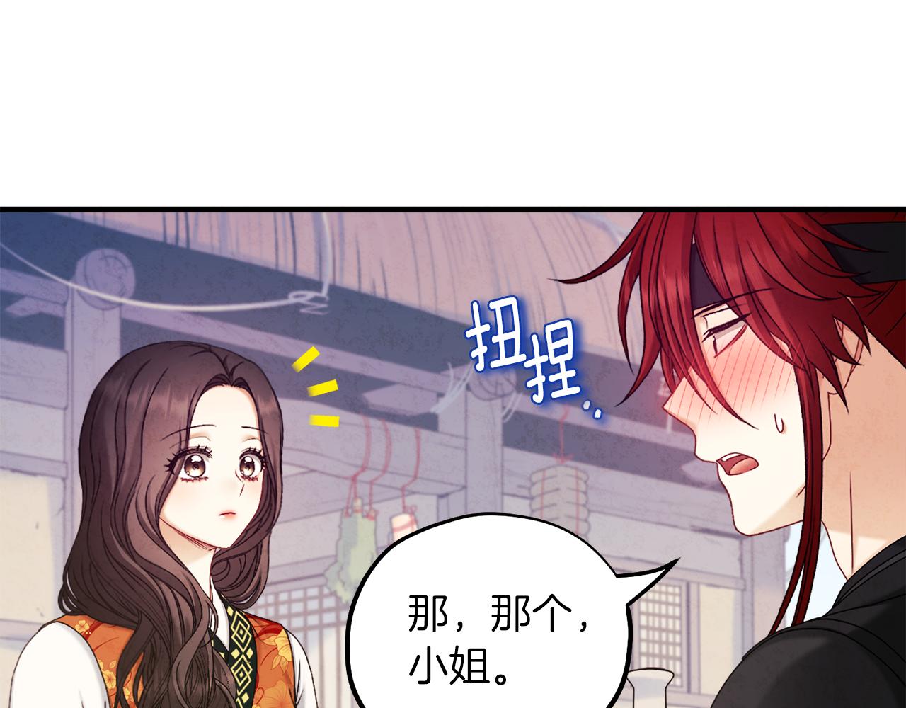 第107话 千杯不醉58