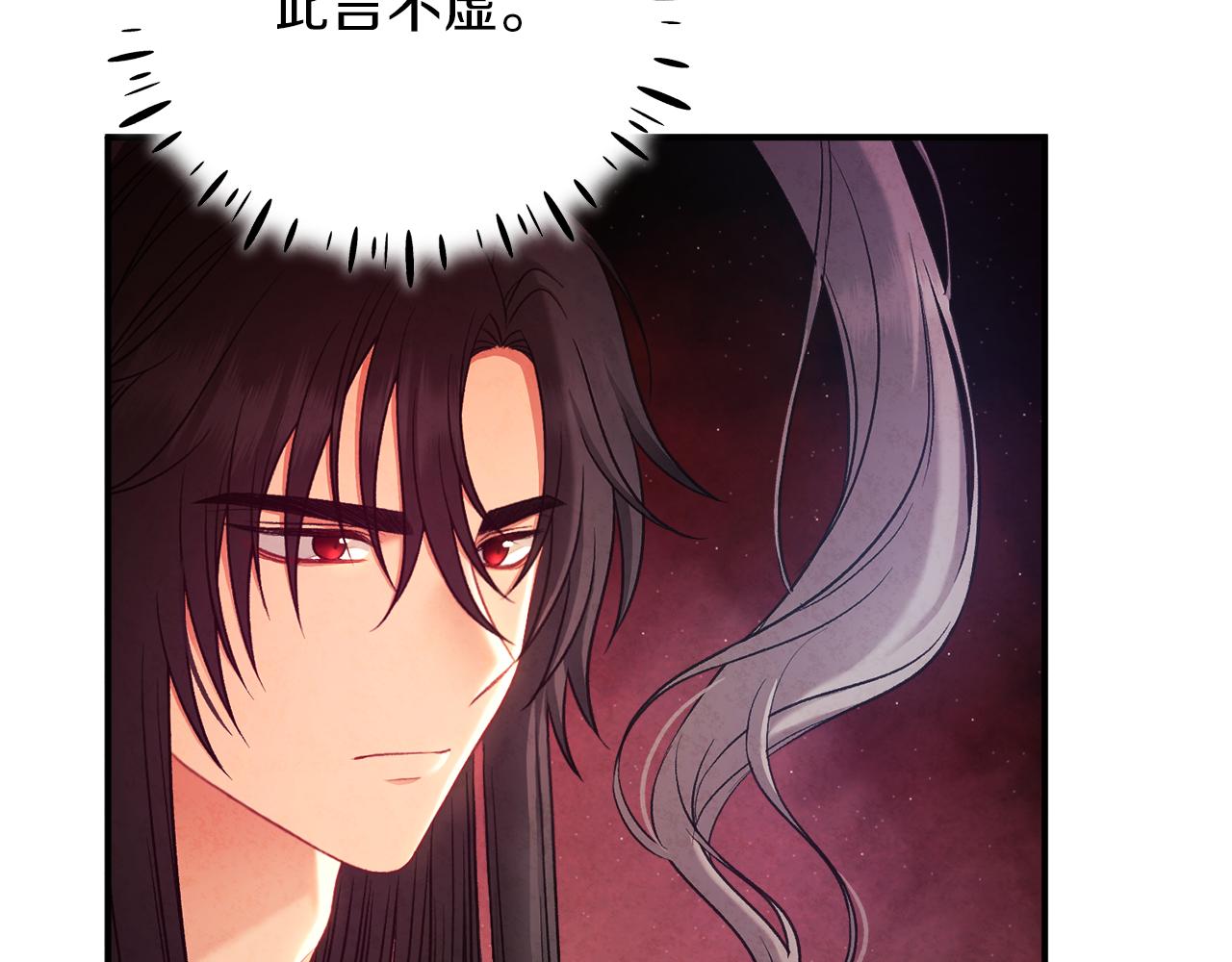 第93话 坦白68