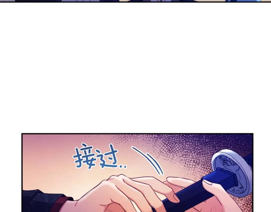 第58话 赏罚分明1