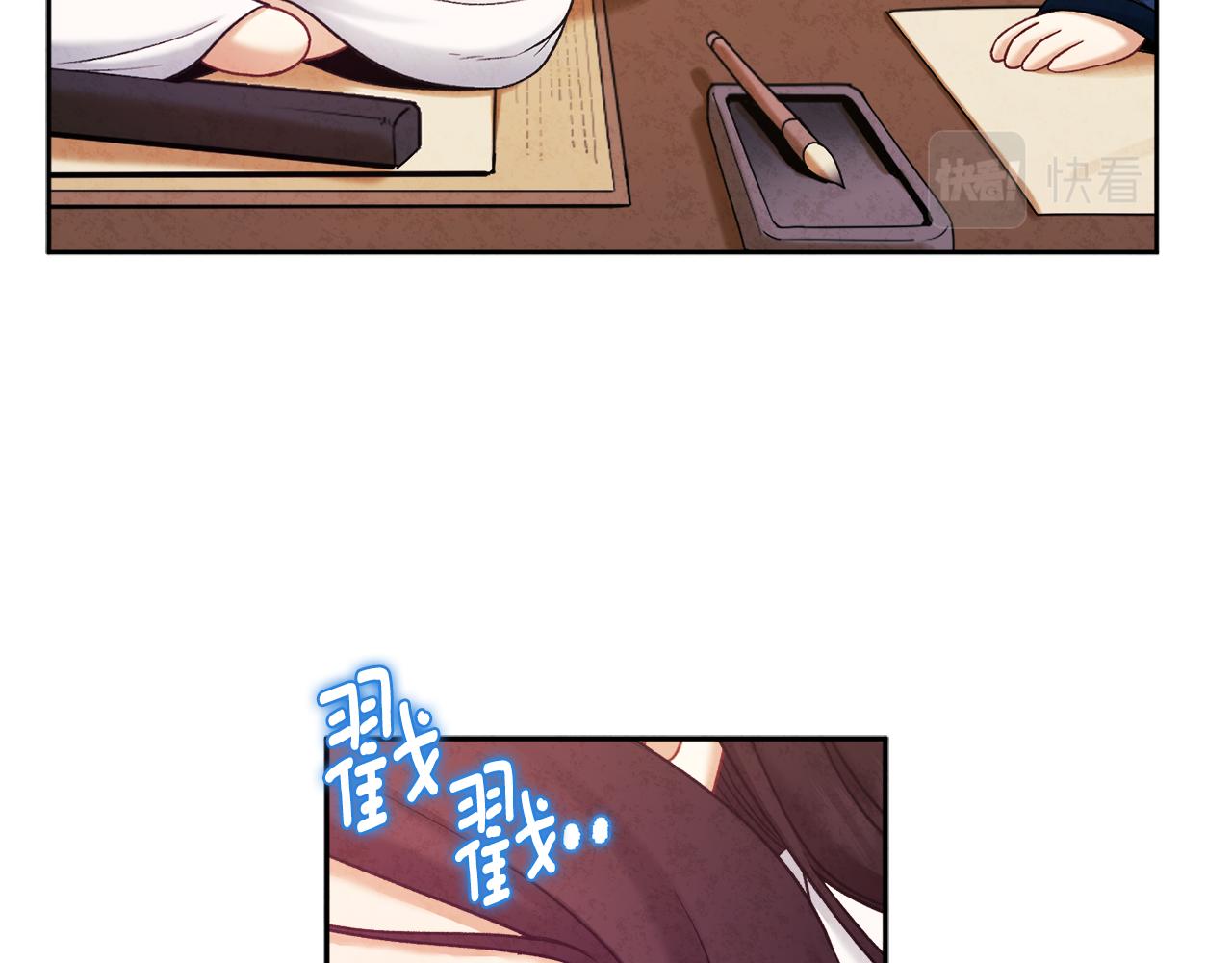 第99话 相思成疾30