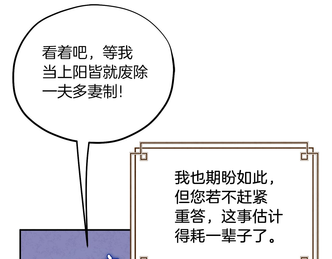 第99话 相思成疾145