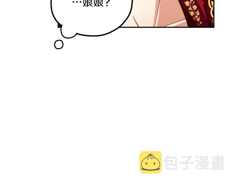 第13话 黑诗瑶能治病34
