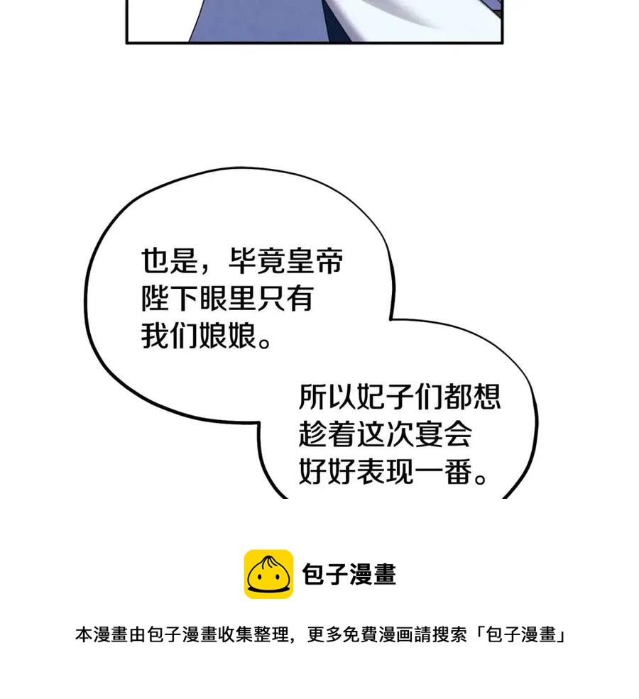 第一季完结篇 布置作业20