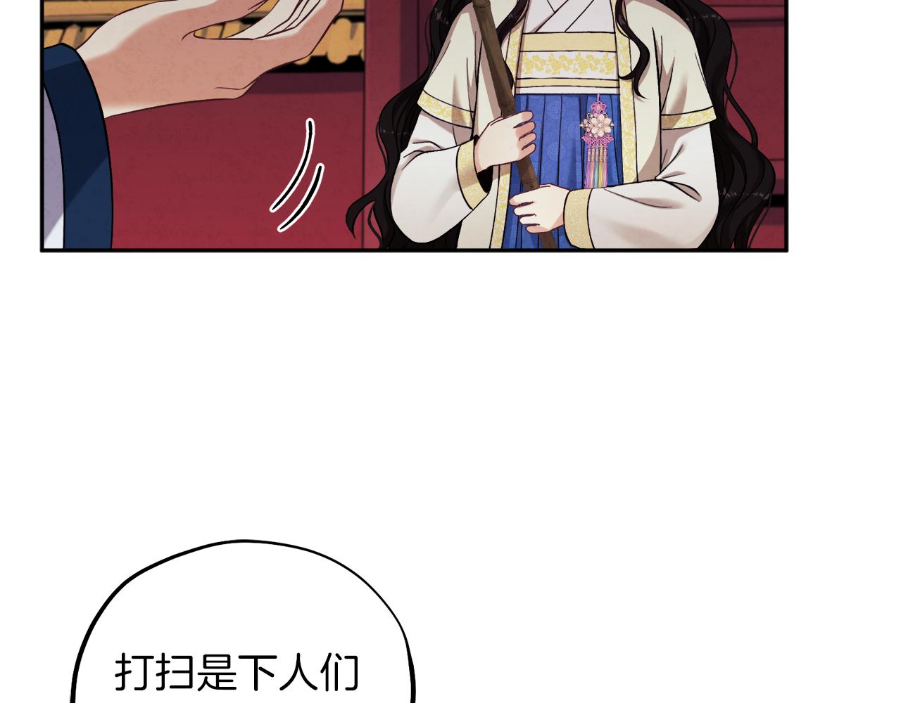 第21话 不治之症153