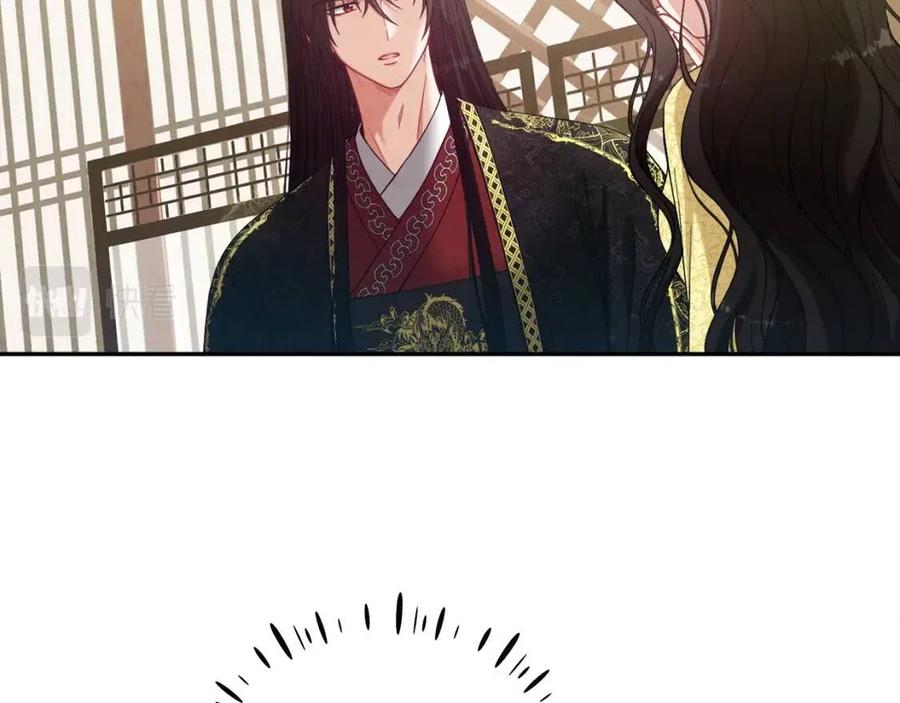 第37话 专属称呼11