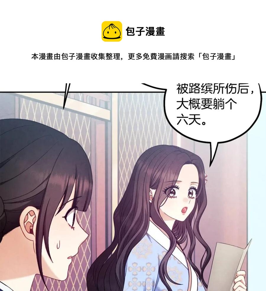 第64话 宠爱80