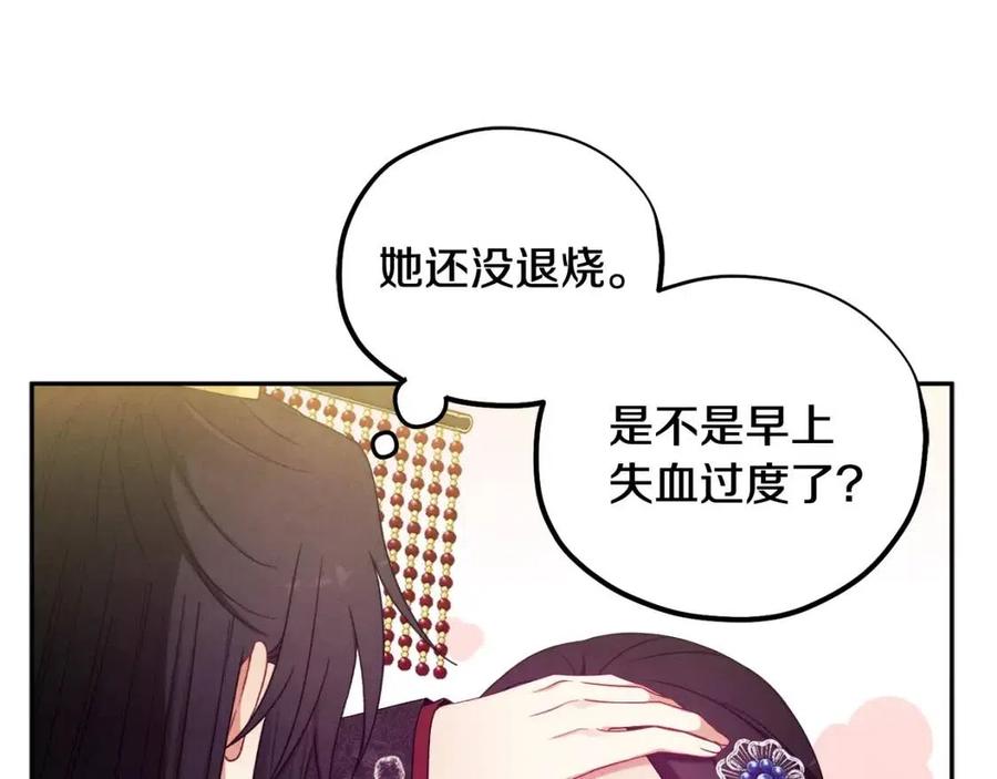 第47话 大胆攻略58