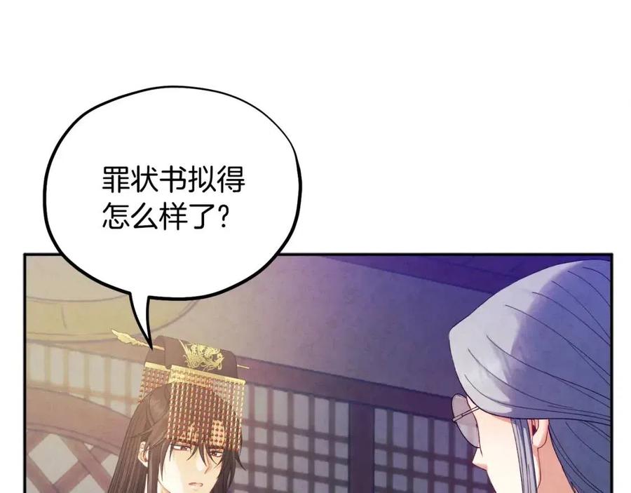 第56话 路缤粉123