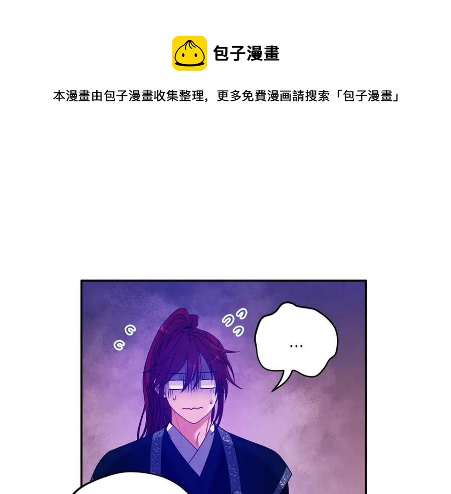第38话 你给的安全感104