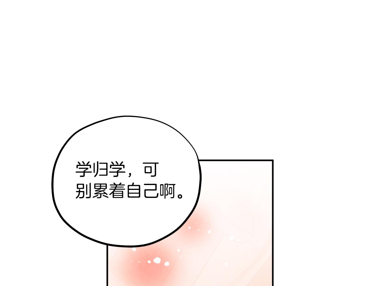 第99话 相思成疾96