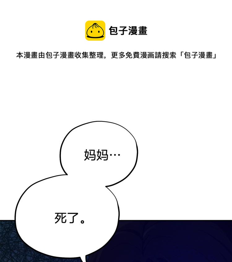 第8话 妈妈！别走！79