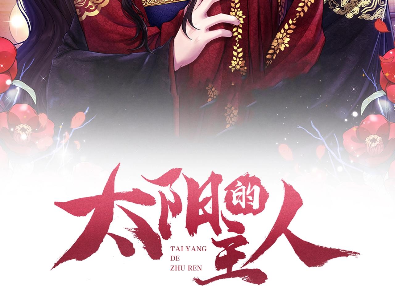 第23话 怪物色狼11