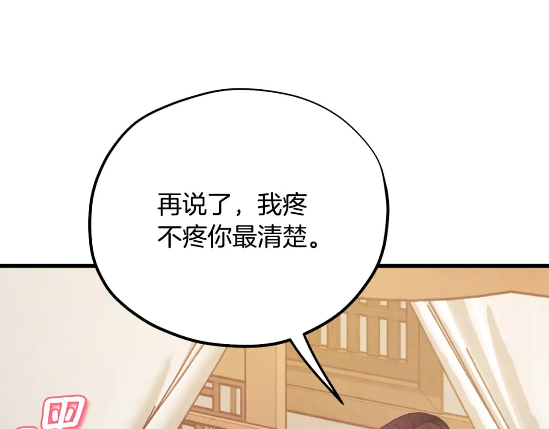 番外13 最忙的部门8