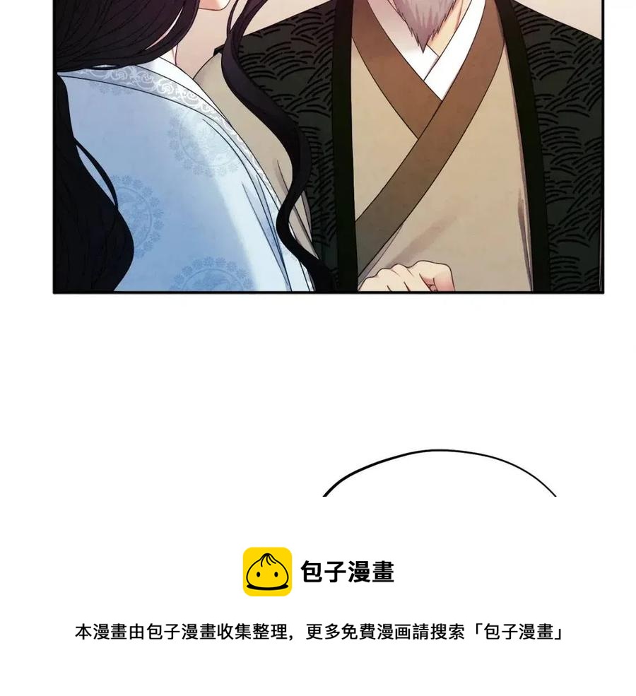 第62话 诗瑶族80