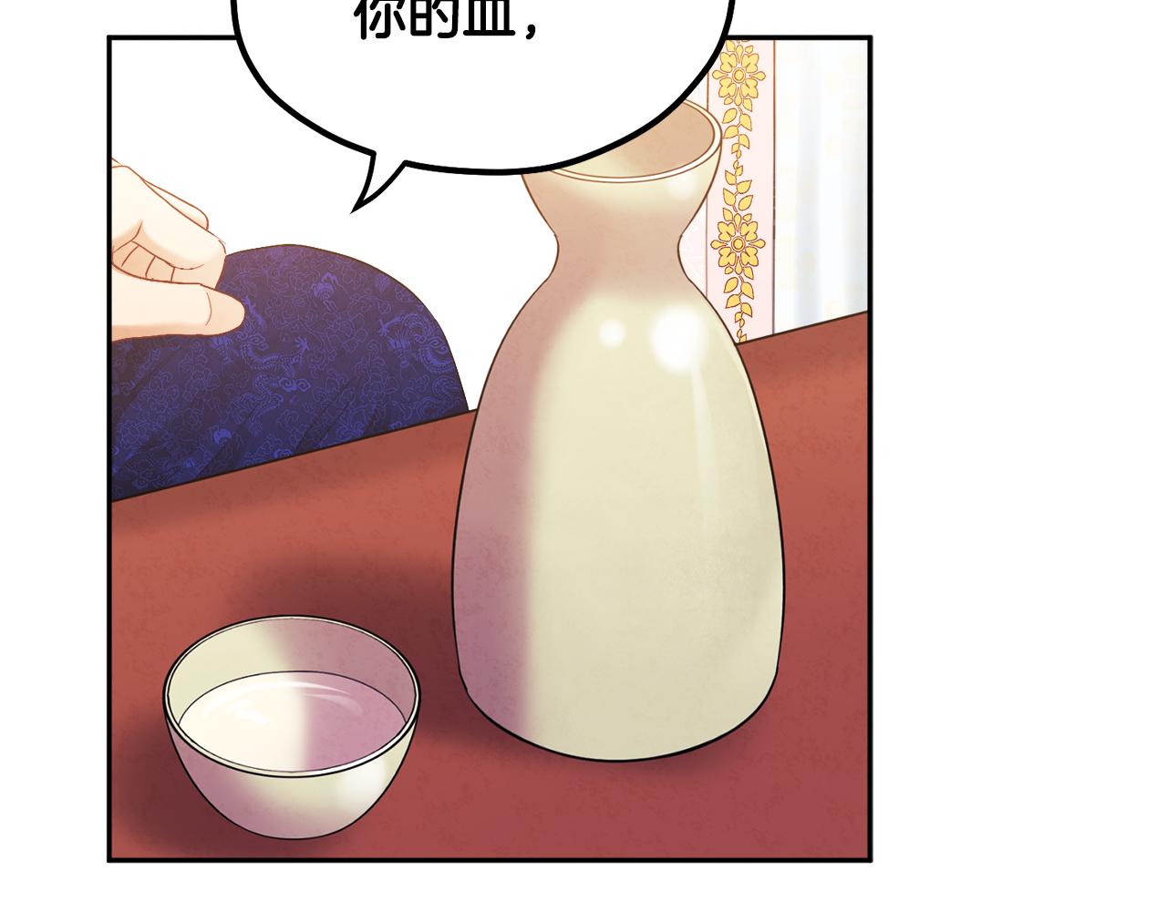 第79话 绑起来39