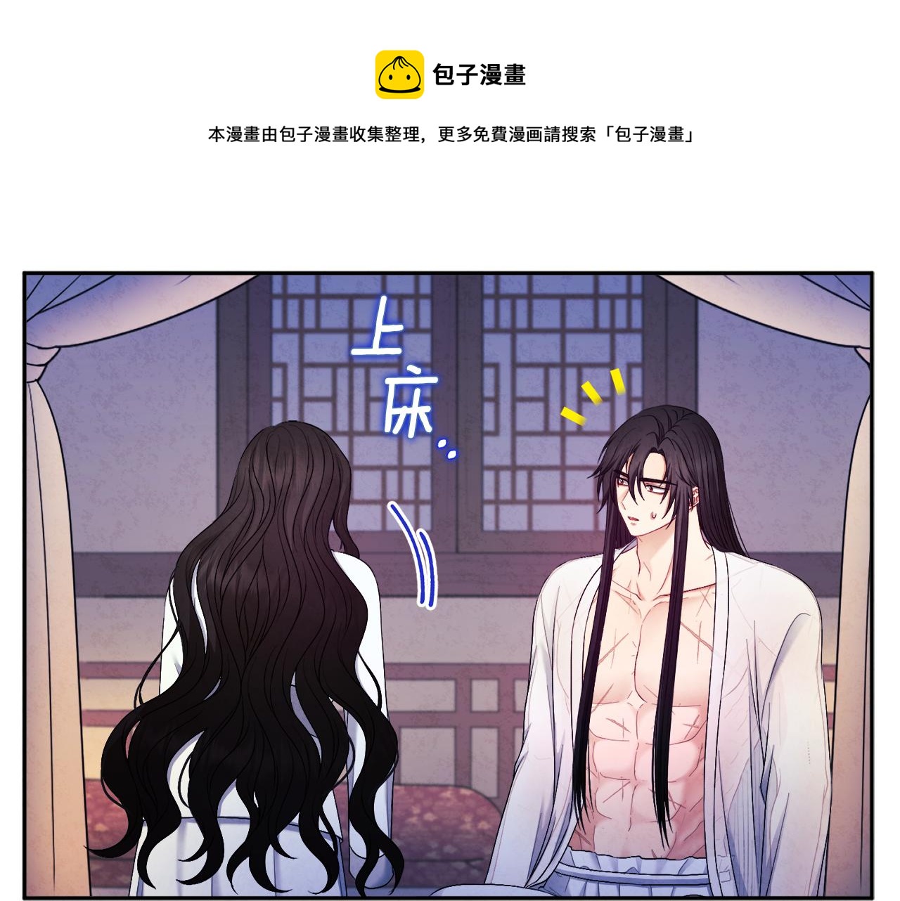 第74话 日常144