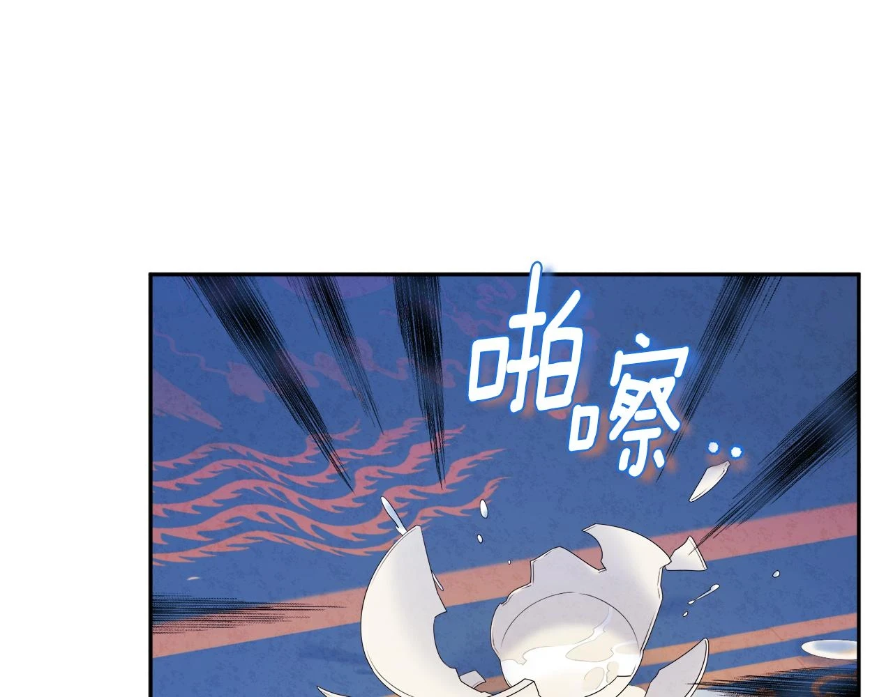 第110话 陛下咳血了？136