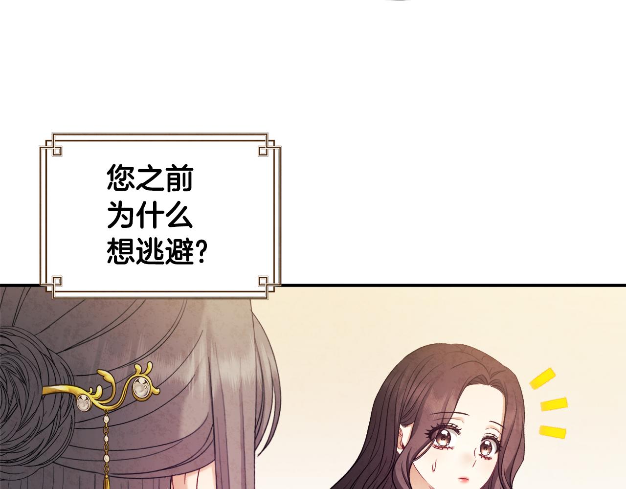 第84话 来访103