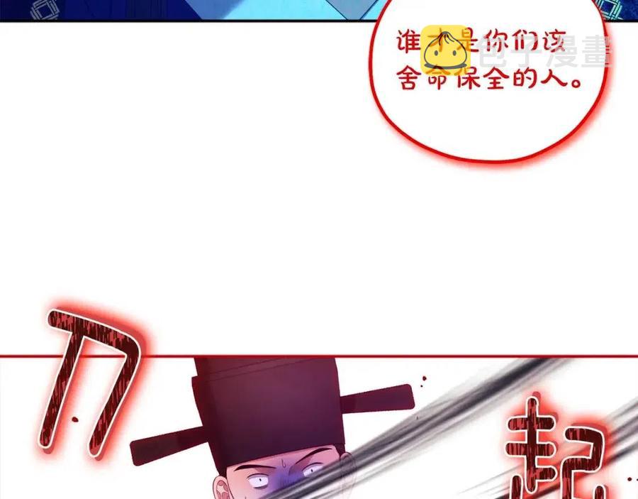 第58话 赏罚分明133