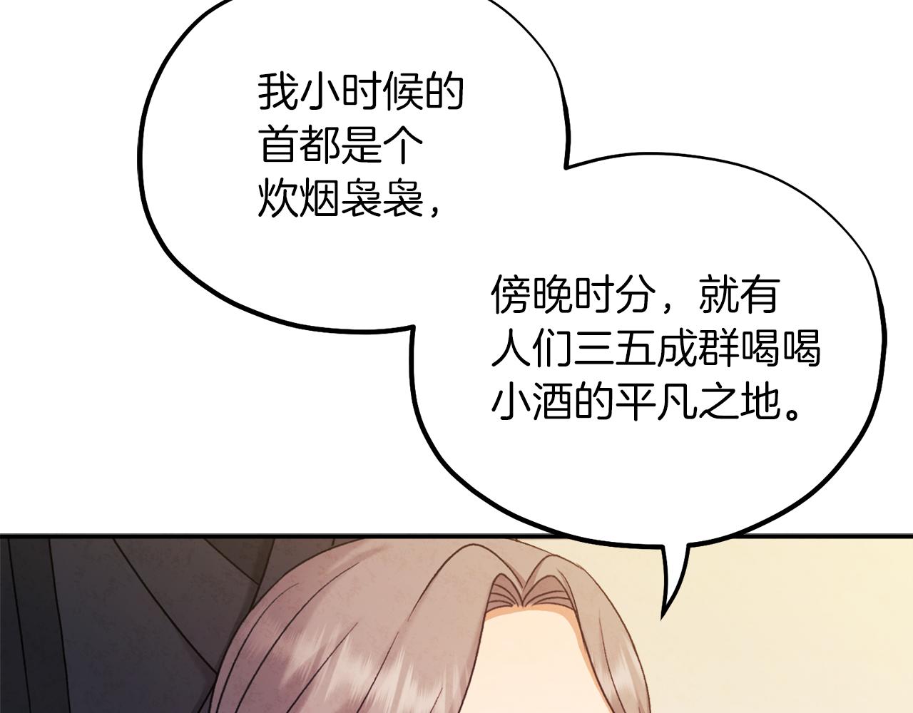 第95话 用心良苦65