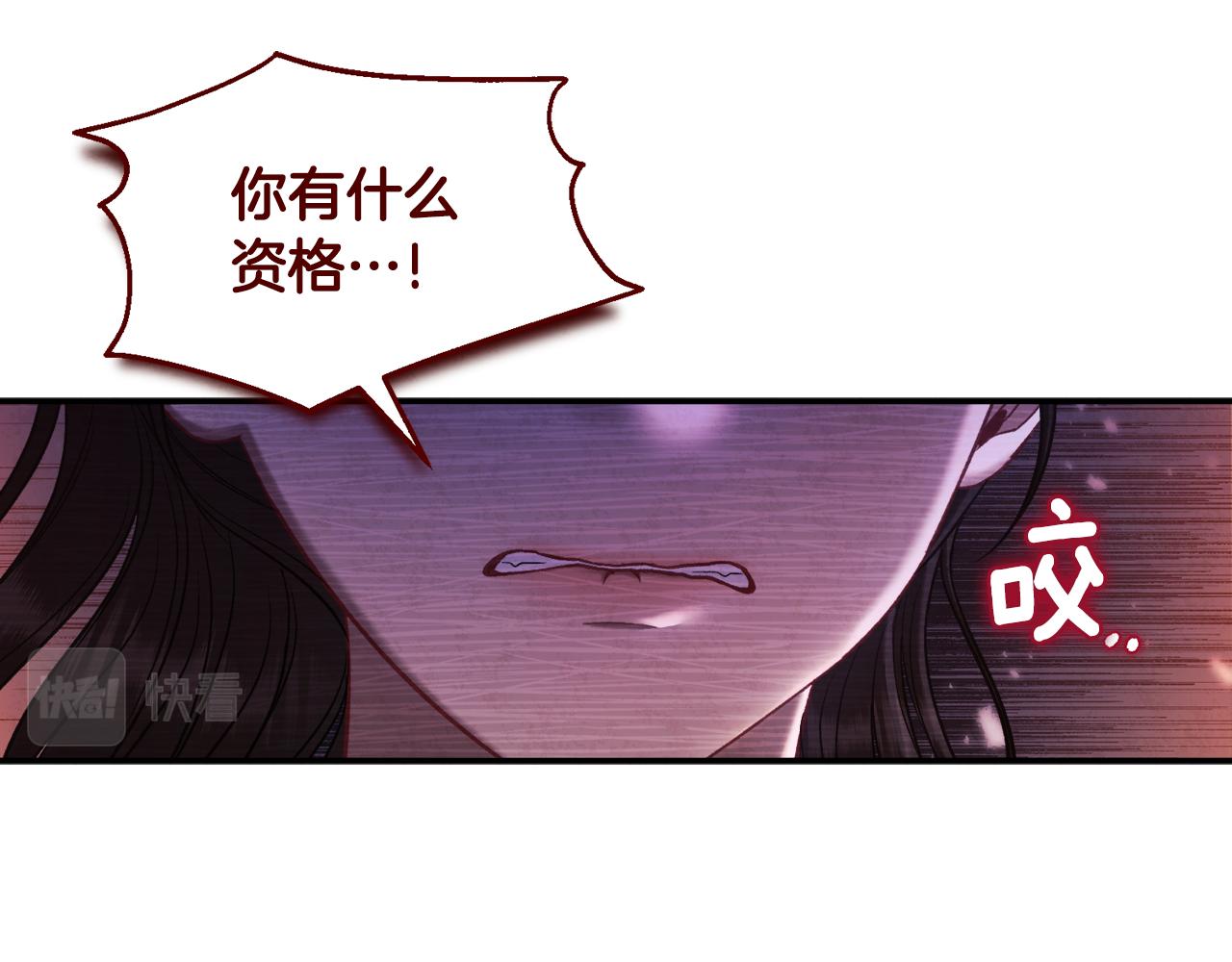 第89话 鼓起勇气101